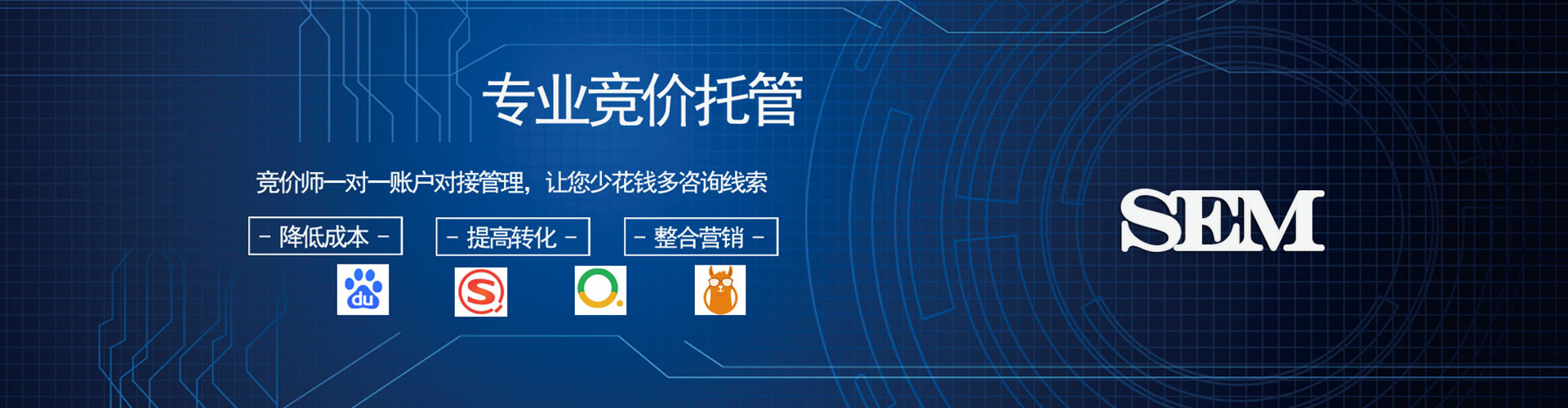 白银百度竞价包年